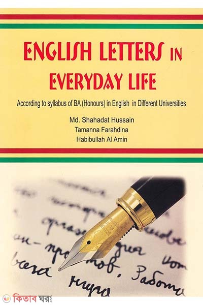 English Letters In Everyday Life(According To Syllabus Of BA(Honours)In English Different Universities) (English Letters In Everyday Life(According To Syllabus Of BA(Honours)In English Different Universities))