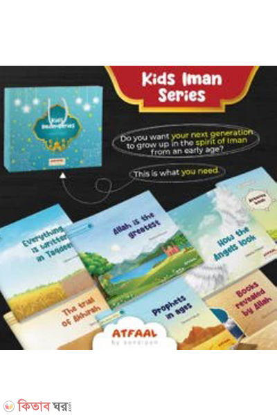 KIDS IMAN SERIES (KIDS IMAN SERIES)