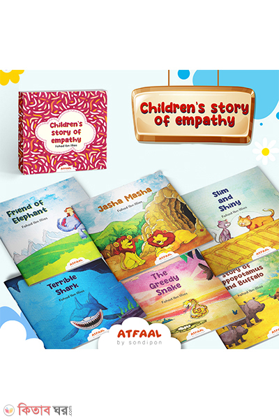 CHILDREN’S STORY OF EMPATHY (CHILDREN’S STORY OF EMPATHY)