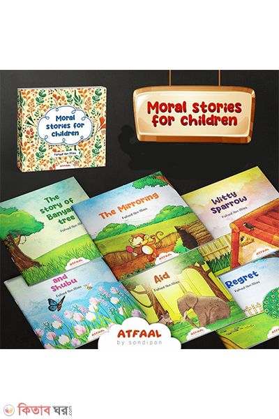 CHILDREN’S STORY OF MORALITY (CHILDREN’S STORY OF MORALITY)