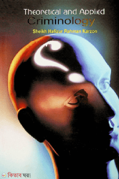 Theoretical and Applied Criminology  (Theoretical and Applied Criminology )