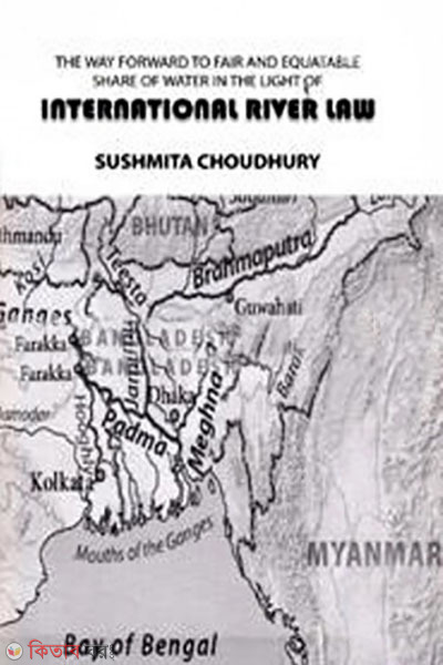 International River Law (International River Law)