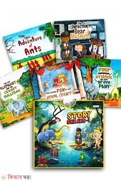 kidoo story series 1-english (কিডো স্টোরি সিরিজ ১ (ENGLISH))