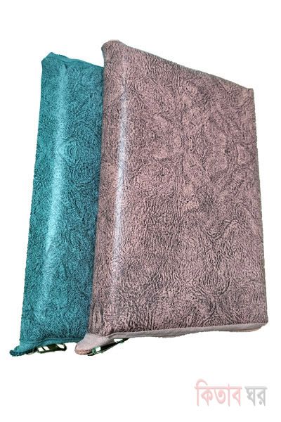 Quran shorif gilaf (Normal cover) (কোরআন শরীফ গিলাফ (নরমাল কাভার))