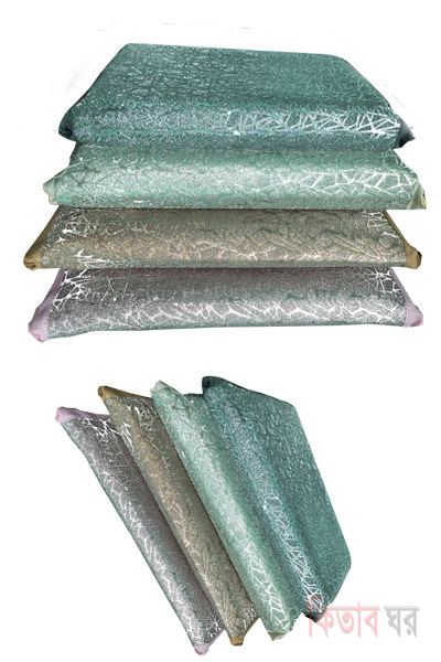 Quran shorif gilaf (Premium cover) (কোরআন শরীফ গিলাফ (প্রিমিয়াম কাভার))