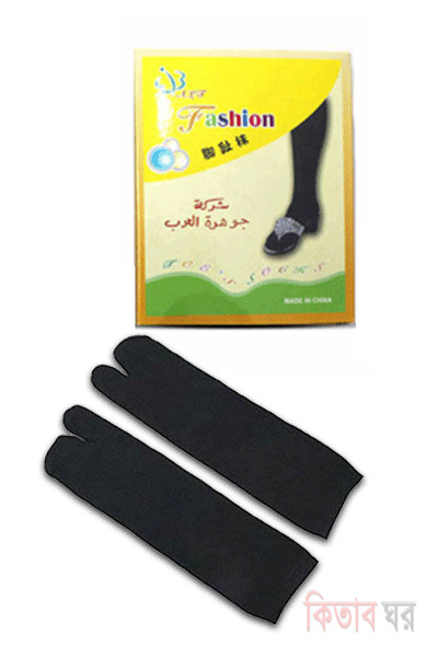 Pa Moja for women (মহিলাদের পা মোজা)