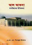 Al-Aksa Mosque Itikotha (আল আকসা মসজিদের ইতিকথা)