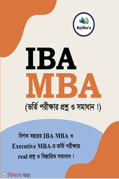 SAIFUR'S IBA MBA (সাইফুর’স আইবিএ এমবিএ )