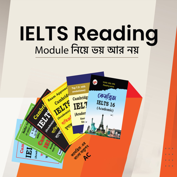 Cambridge Bangla Solution Package (ACADEMIC READING) (Cambridge Bangla Solution Package (ACADEMIC READING))