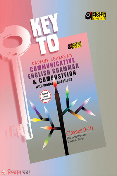 Key to Radiant Learners Communicative English Grammar & Composition (Key to Radiant Learners Communicative English Grammar & Composition)