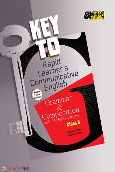 Key to Rapid Learners Communicative English Grammar & Composition (Key to Rapid Learners Communicative English Grammar & Composition)