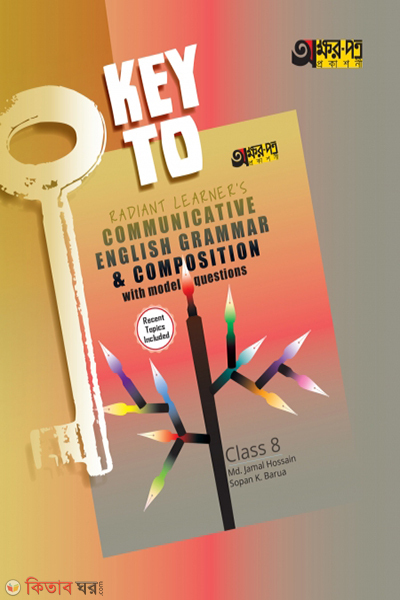 Key to Radiant Learners Communicative English Grammar & Composition (Key to Radiant Learners Communicative English Grammar & Composition)