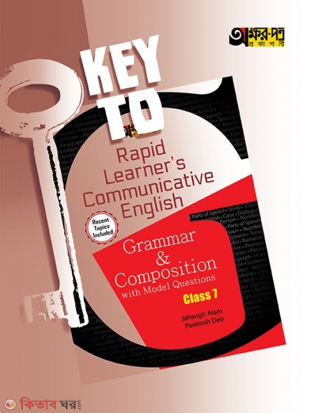 Key to Rapid Learners Communicative English Grammar & Composition (Key to Rapid Learners Communicative English Grammar & Composition)