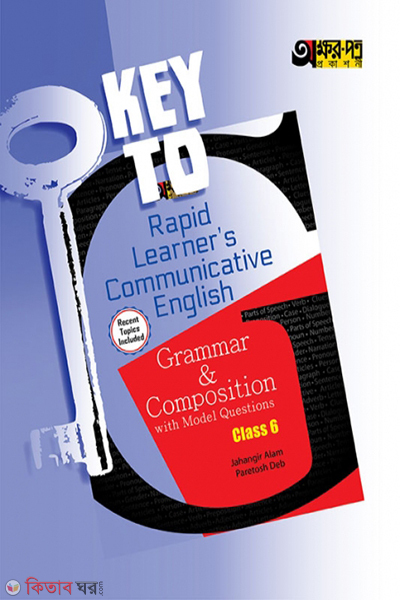 Key to Rapid Learners Communicative English Grammar & Composition (Key to Rapid Learners Communicative English Grammar & Composition)