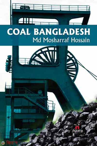 COAL BANGLADESH (COAL BANGLADESH)