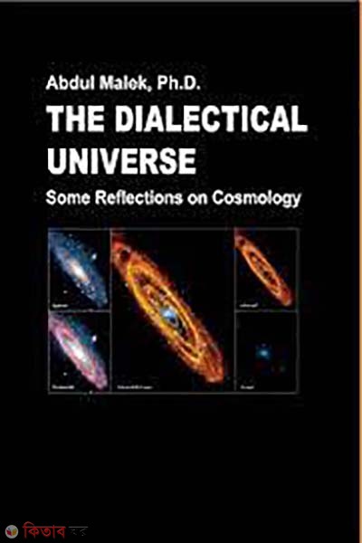 The Dialectical Universe (The Dialectical Universe)