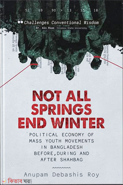 Not All Springs End Winter (Not All Springs End Winter)