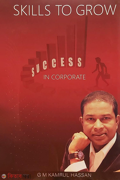 Skills To Grow in Corporate (Skills To Grow in Corporate)
