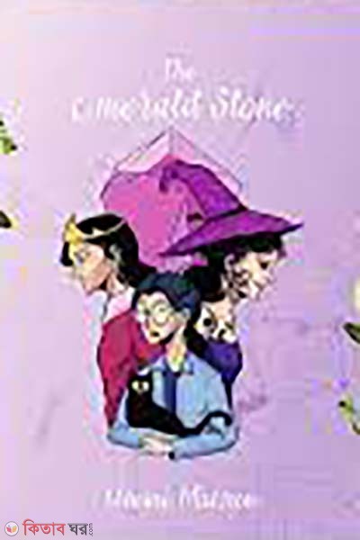 The Emerald Stone (দ্য এমারাল্ড স্টোন)