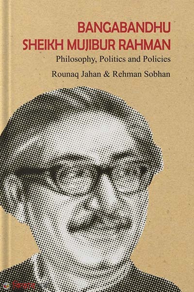 Bangabandhu Sheikh Mujibur Rahman (Bangabandhu Sheikh Mujibur Rahman)