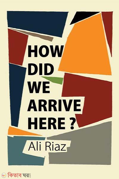 How Did We Arrive Here? (How Did We Arrive Here?)