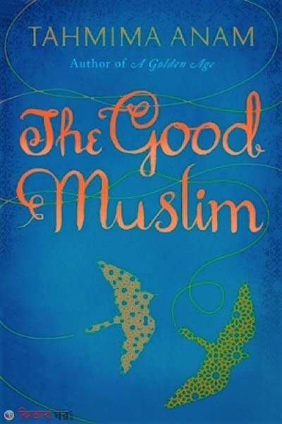 The Good Muslim  (দ্যা গুড মুসলিম)