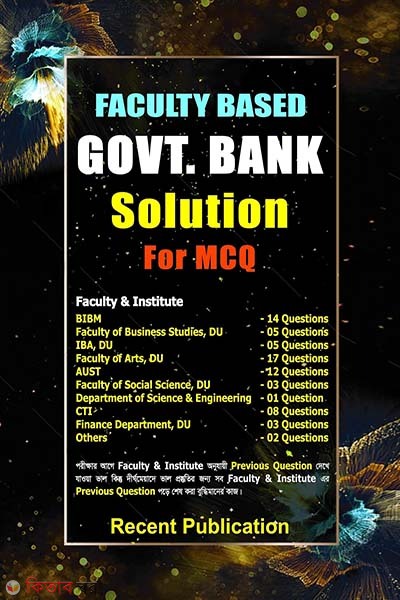 Recent Faculty Based Gov. Bank Solution MCQ (Recent Faculty Based Gov. Bank Solution MCQ)