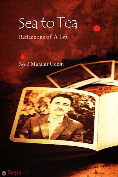 Sea To Tea (Sea To Tea)