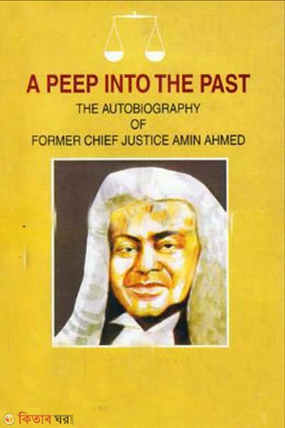 A Peep Into The Past (A Peep Into The Past)