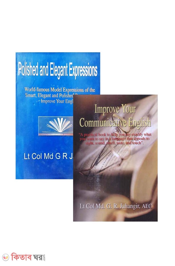 Improve Your English 2 Books (Improve Your English 2 Books)