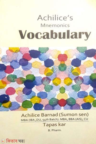 Achilices Mnemonics Vocabulary (Achilices Mnemonics Vocabulary)