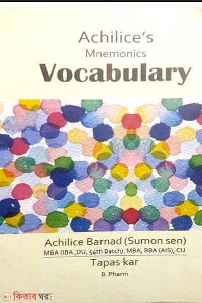 Achilices Mnemonics Vocabulary (Achilices Mnemonics Vocabulary)