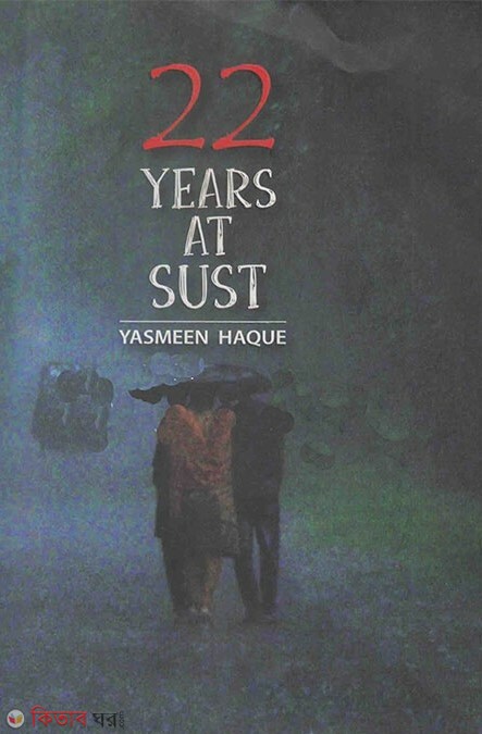 22 Years At Sust (22 Years At Sust)