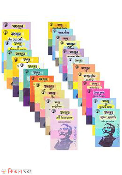 Tamrolipi Theke Prokashito Jatir Jonok Bongobondhur 46ti Boi (তাম্রলিপি থেকে প্রকাশিত জাতির জনক বঙ্গবন্ধুর ৪৬টি বই)