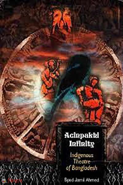 Acinpakhi Infinity: Indigenous Theatre of Bangladesh (Acinpakhi Infinity: Indigenous Theatre of Bangladesh)