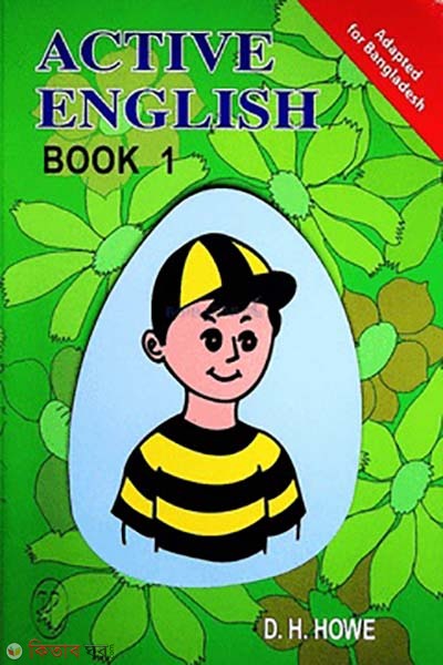 Active English Book 1 (Active English Book 1)