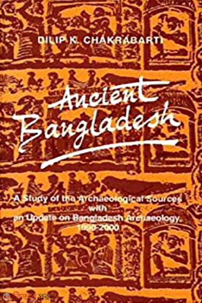 Aspirations and Ideas (Aspirations and Ideas)