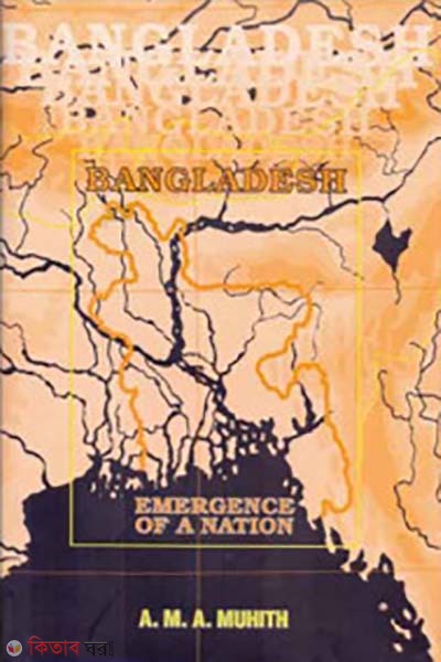 Bangladesh: Emergence of a Nation (Bangladesh: Emergence of a Nation)