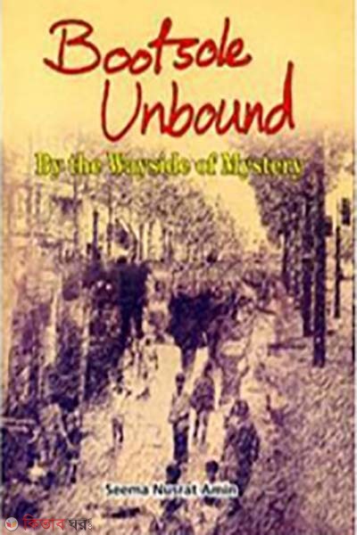 Bootsole Unbound by the Wayside of Mystery (Bootsole Unbound by the Wayside of Mystery)