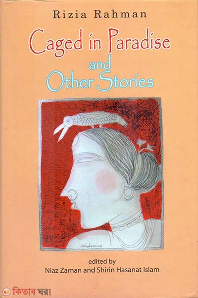 Caged in Paradise and Other Stories (Caged in Paradise and Other Stories)