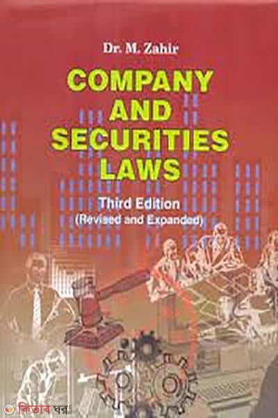 Company And Securities Laws (Company And Securities Laws)