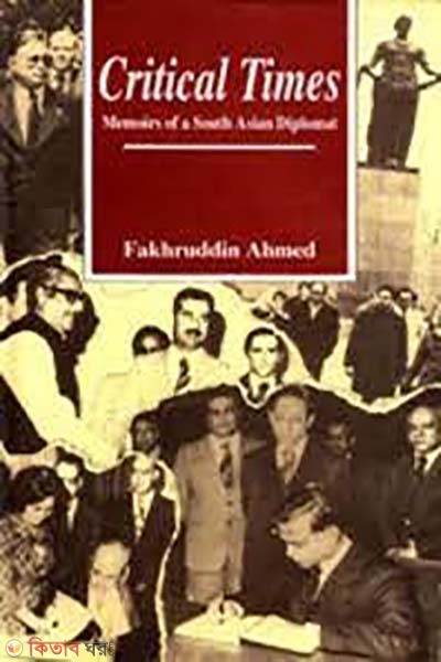 Critical Times: Memorise of a South Asian Diplomat (Critical Times: Memorise of a South Asian Diplomat)