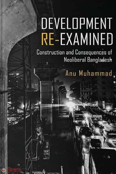 Development Re-Examined (Development Re-Examined)