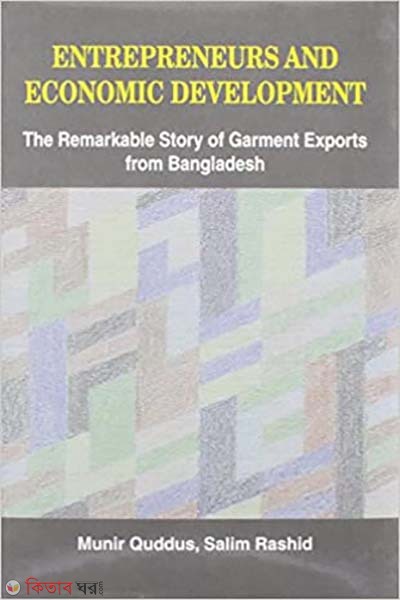 Entrepreneurs and Economic Development (Entrepreneurs and Economic Development)