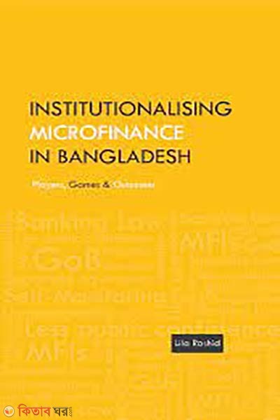 Institutionalising Microfinance in Bangladesh: Players, Games  (Institutionalising Microfinance in Bangladesh: Players, Games)