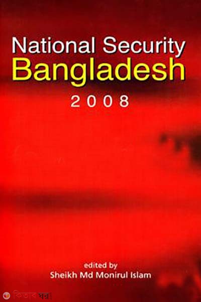 National Security Banaldesh 2008  (National Security Banaldesh 2008)
