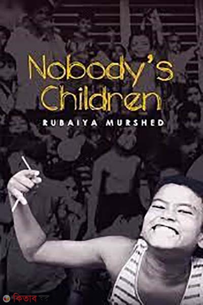 Nobody's Children (Nobody's Children)