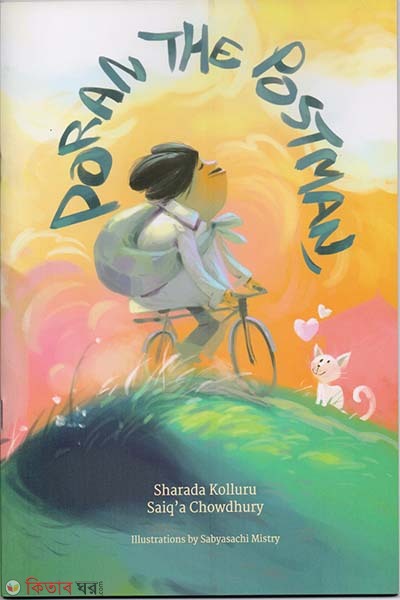 Poran The Postman (Poran The Postman)