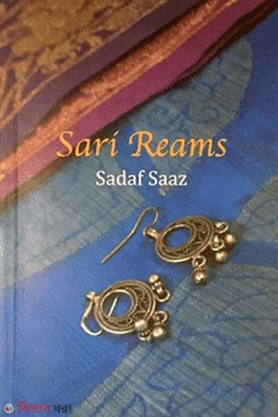 Sari Reams (Sari Reams)