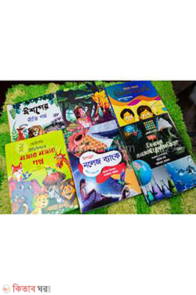 jhilmil-golpobiggan-box-big-book-series-6-books (ঝিলমিল গল্পবিজ্ঞান বাক্স (বিগ বুক সিরিজ- ৬টি বই))
